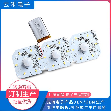 Induction light control board